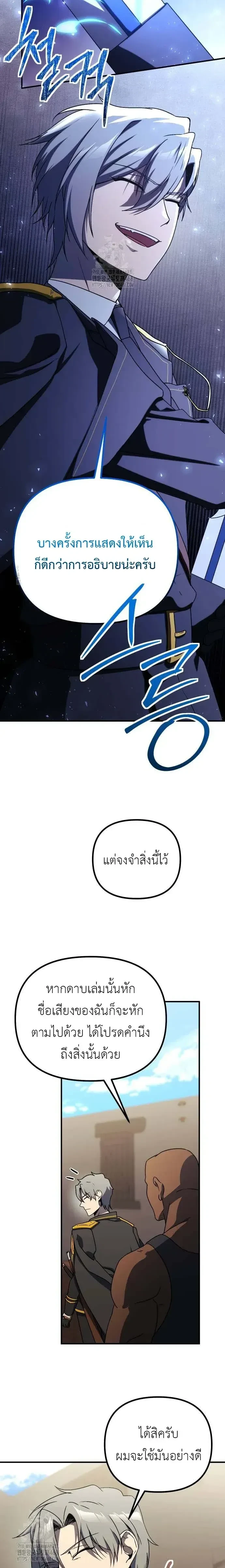 หน้าที่ 48