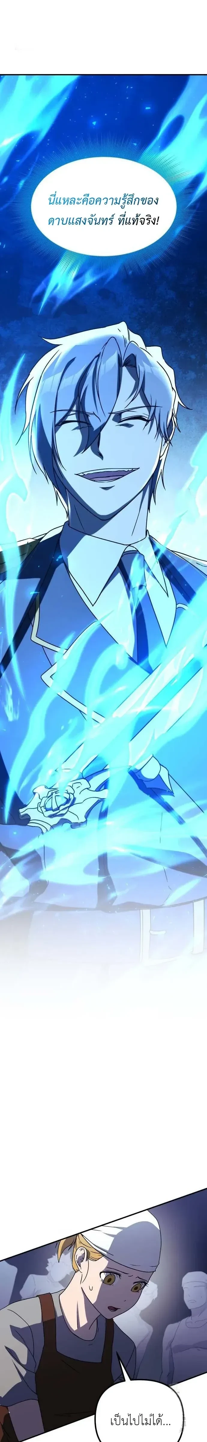 หน้าที่ 43