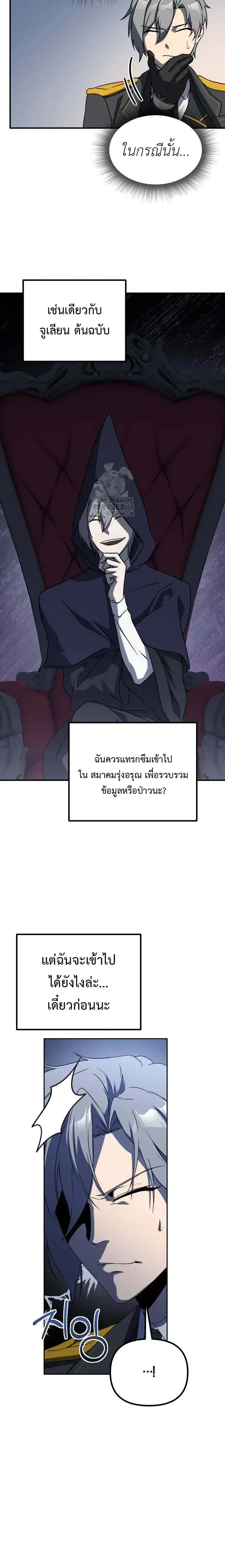 หน้าที่ 39