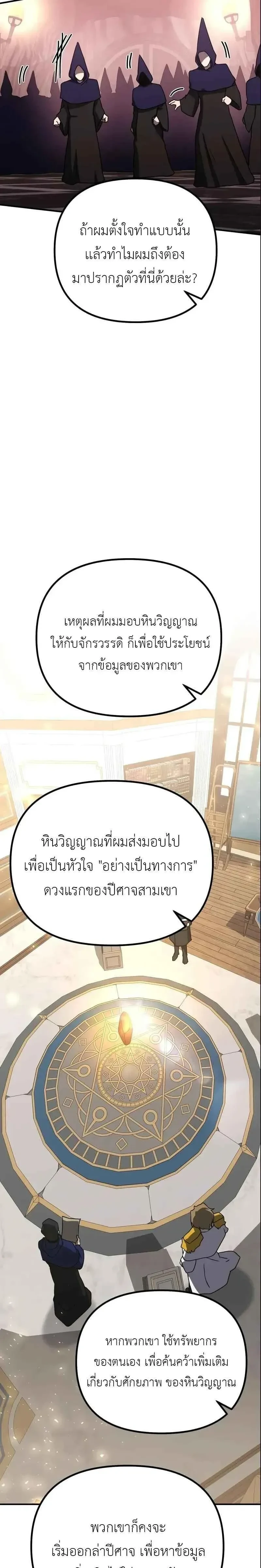 หน้าที่ 27