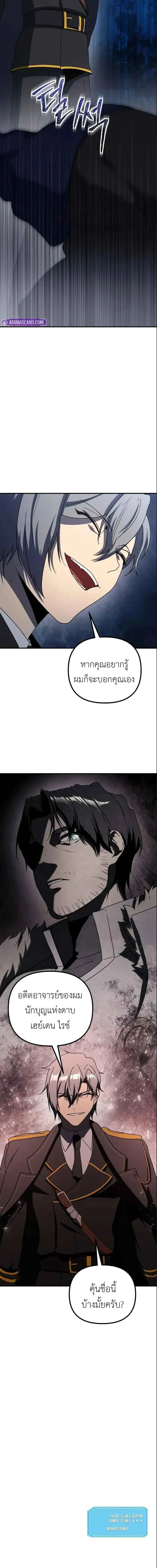 หน้าที่ 36