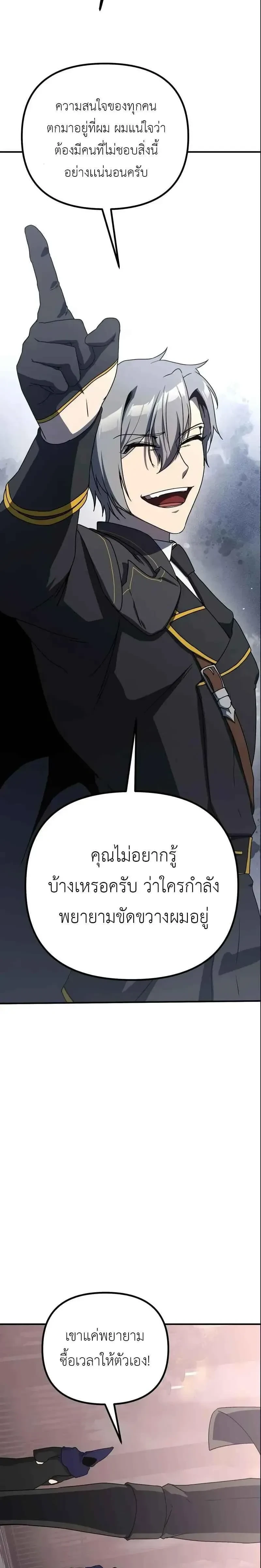 หน้าที่ 31