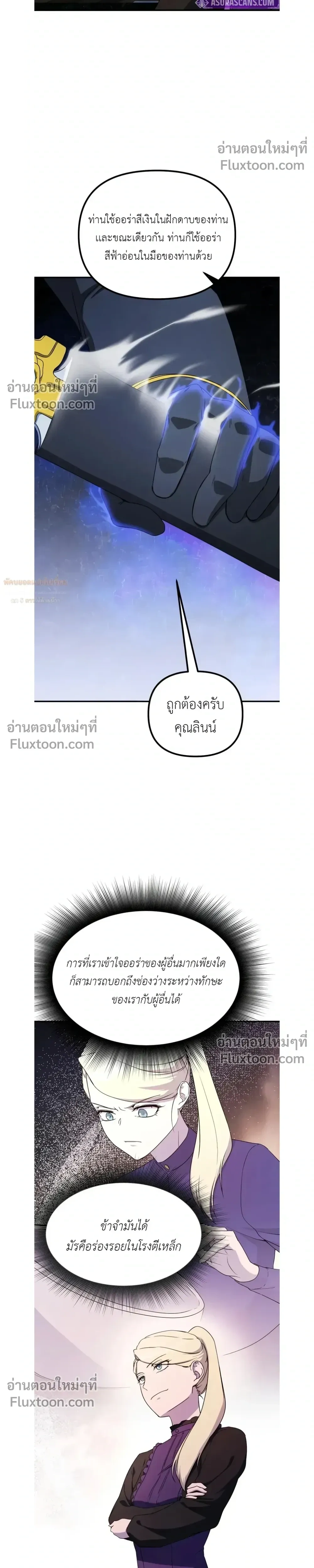 หน้าที่ 22