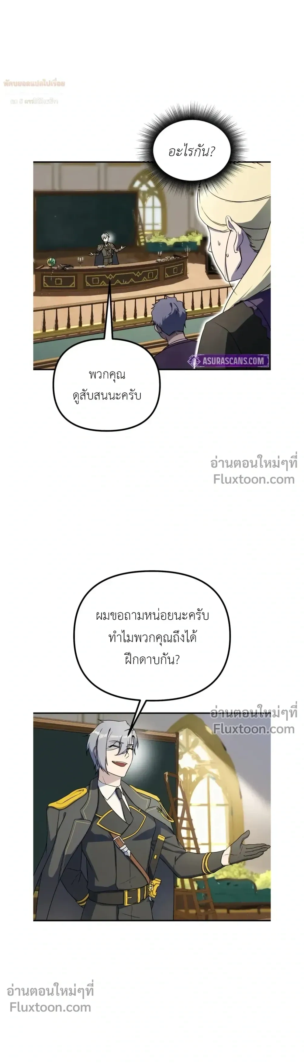 หน้าที่ 12