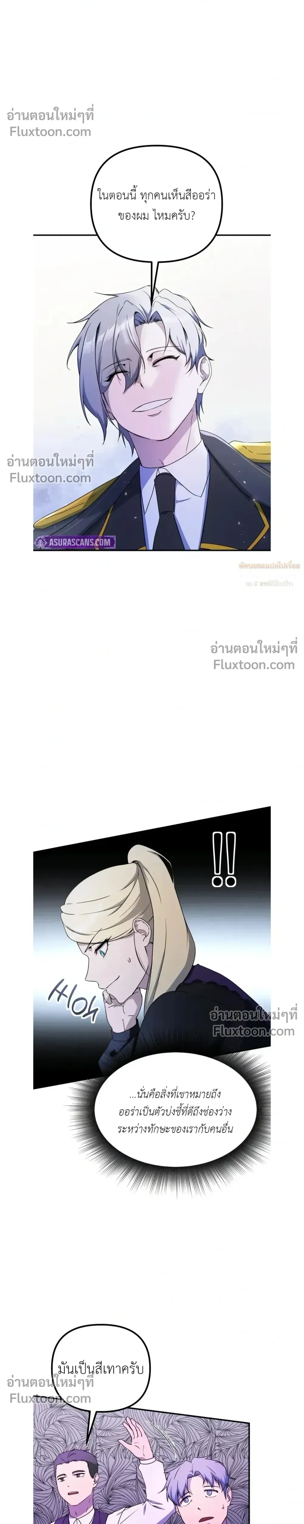 หน้าที่ 19