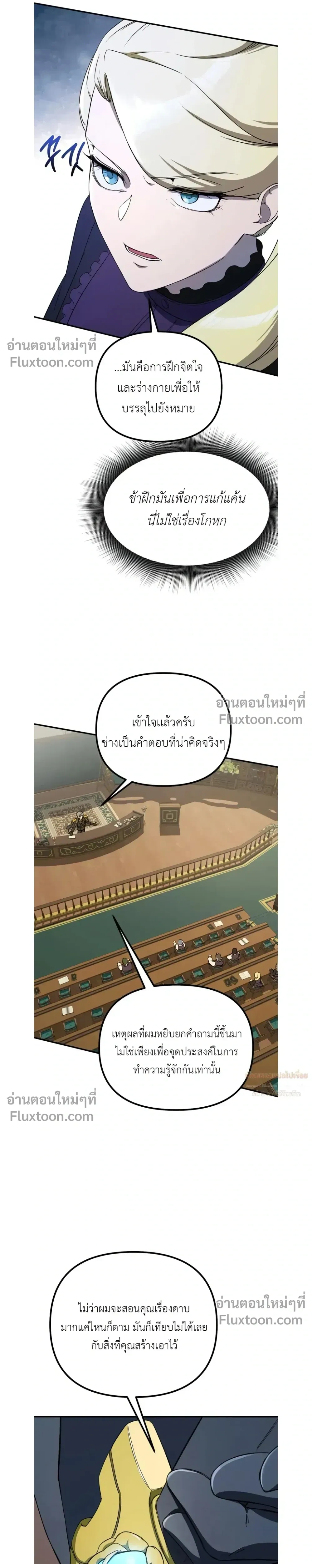 หน้าที่ 16