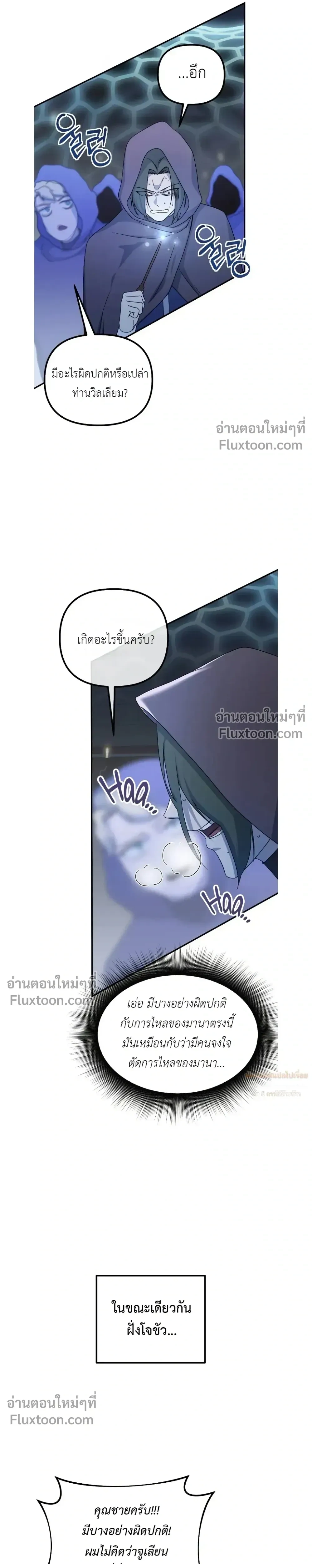 หน้าที่ 27