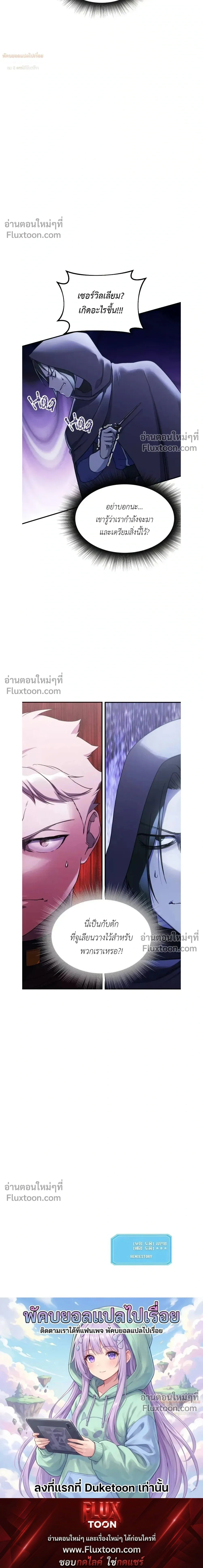 หน้าที่ 29