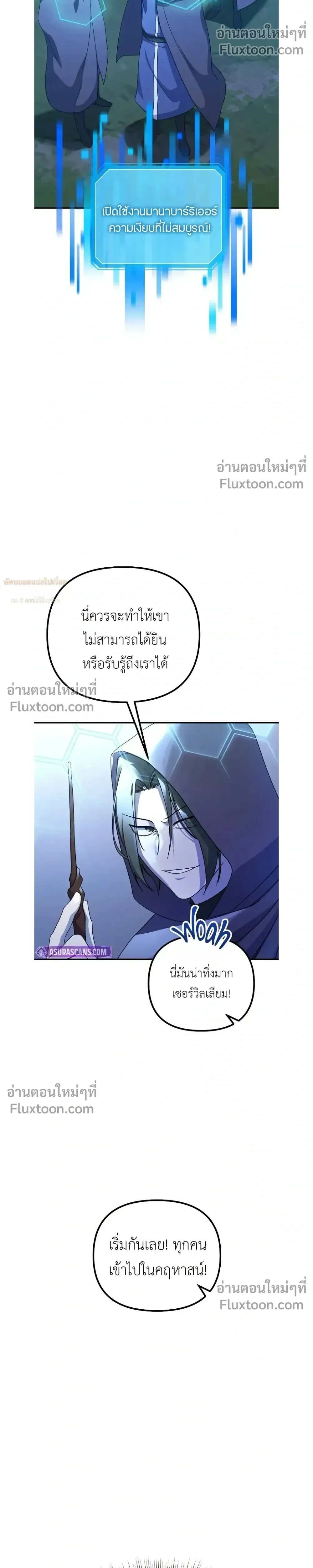 หน้าที่ 25