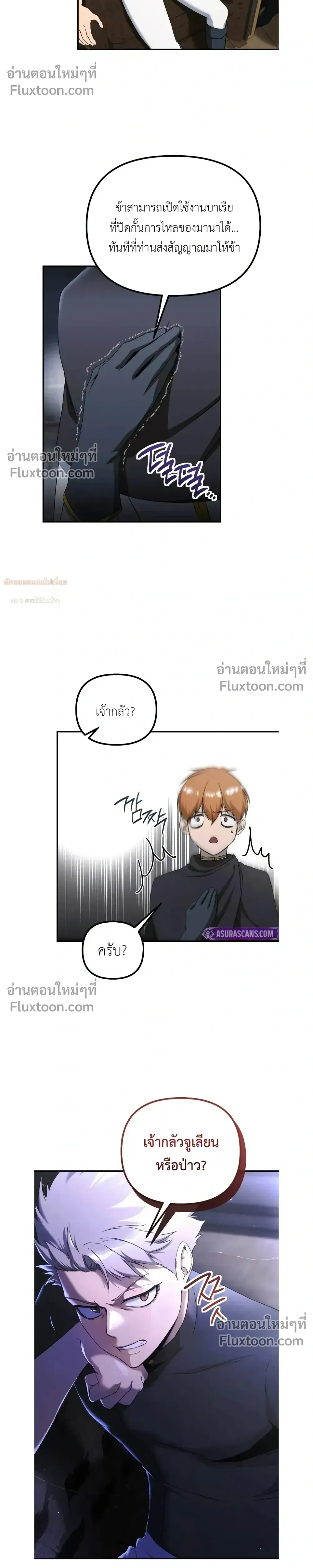 หน้าที่ 10