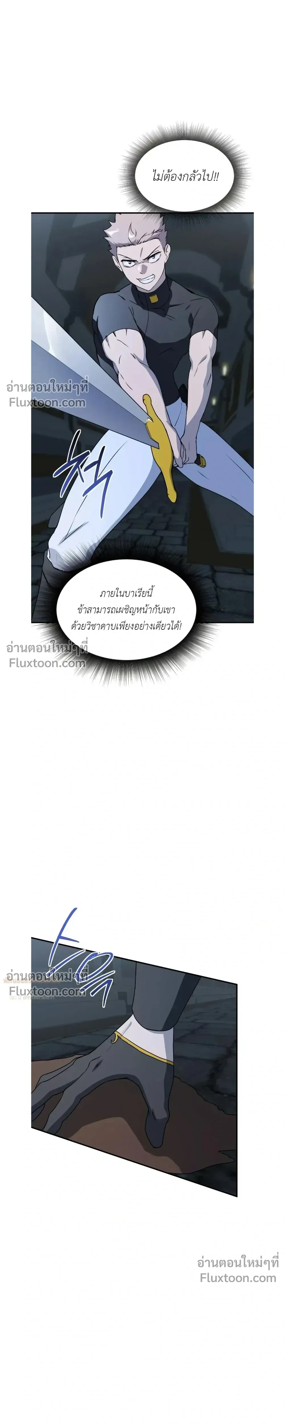 หน้าที่ 25