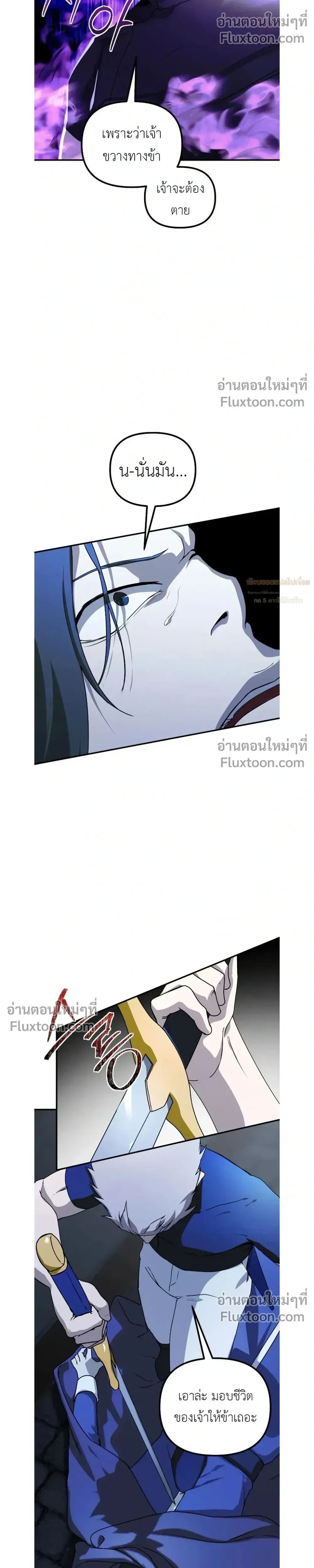 หน้าที่ 20