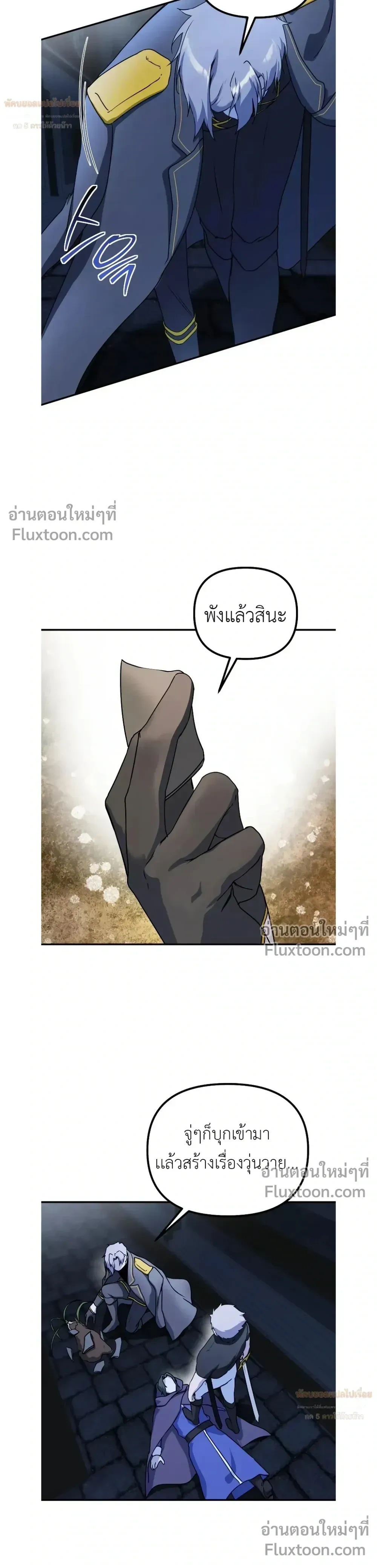 หน้าที่ 24