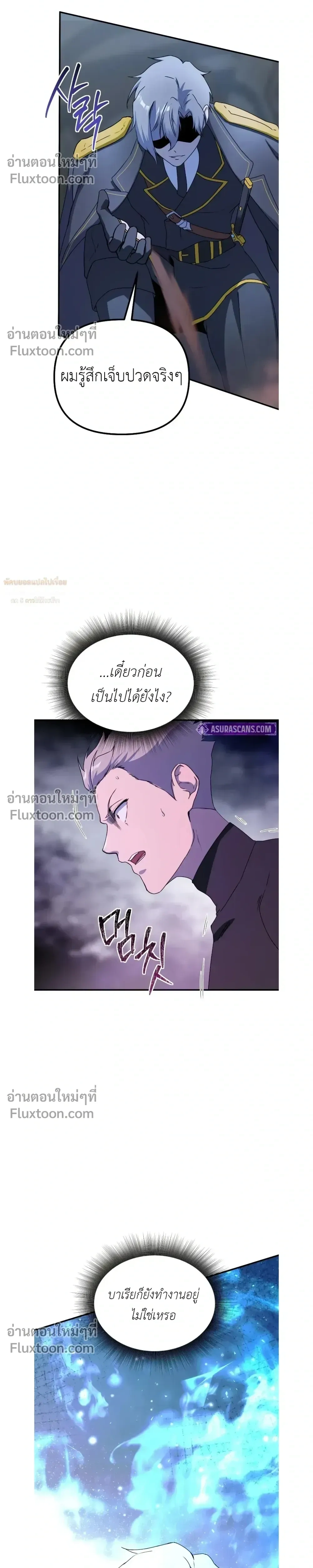 หน้าที่ 26