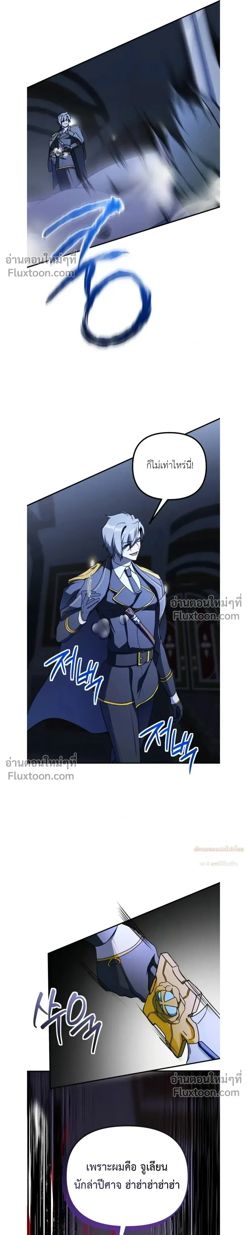 หน้าที่ 13