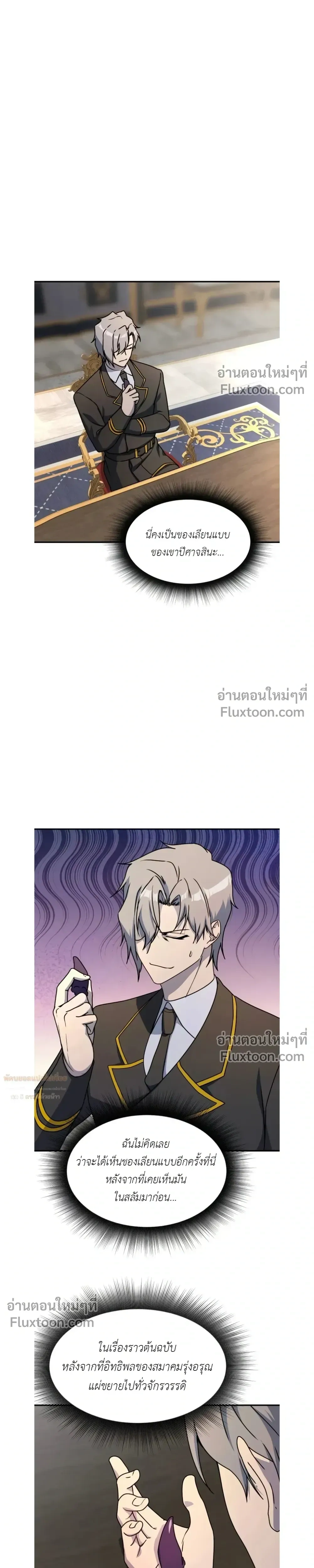 หน้าที่ 19