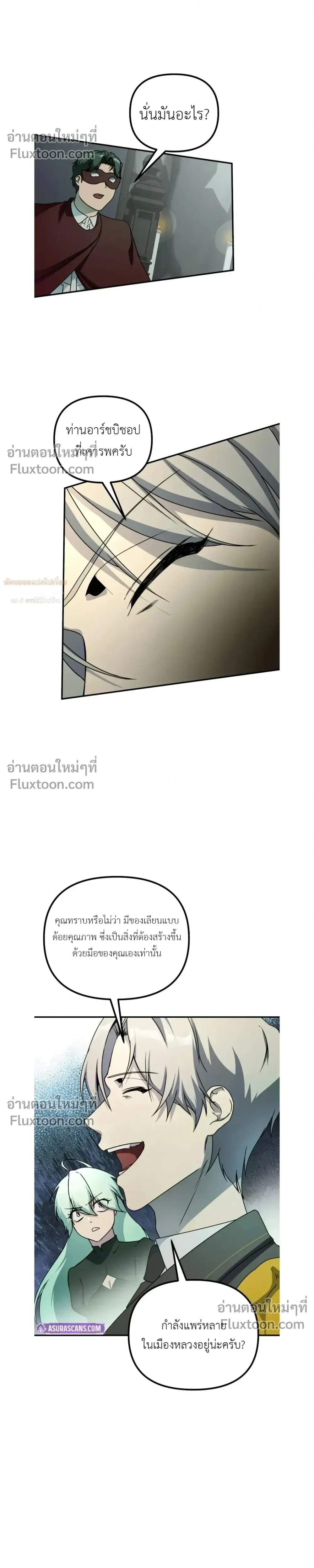 หน้าที่ 24
