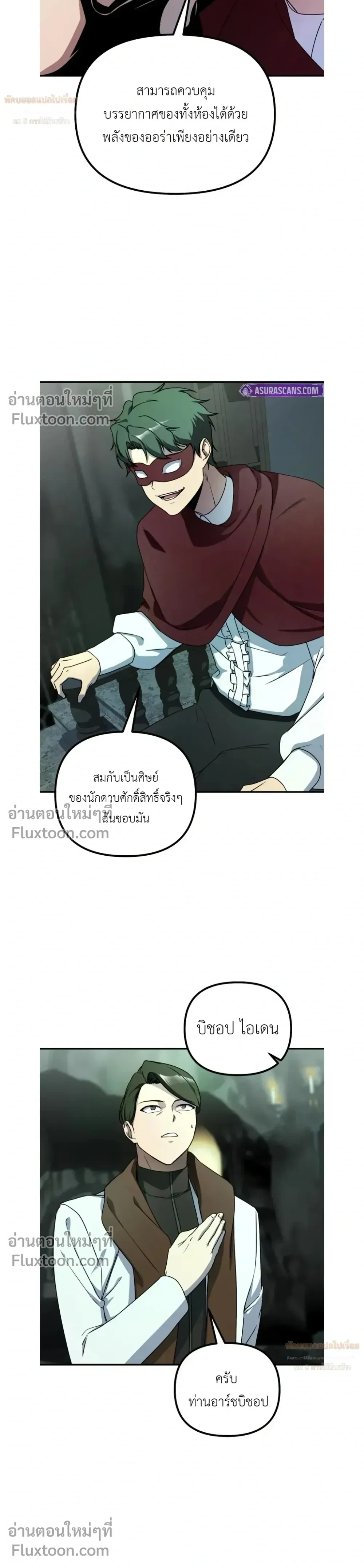 หน้าที่ 18