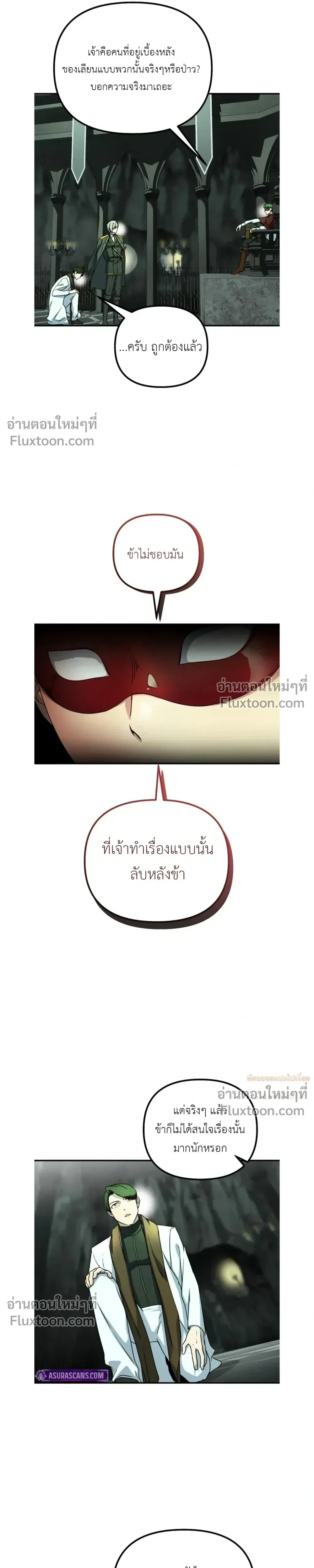 หน้าที่ 19