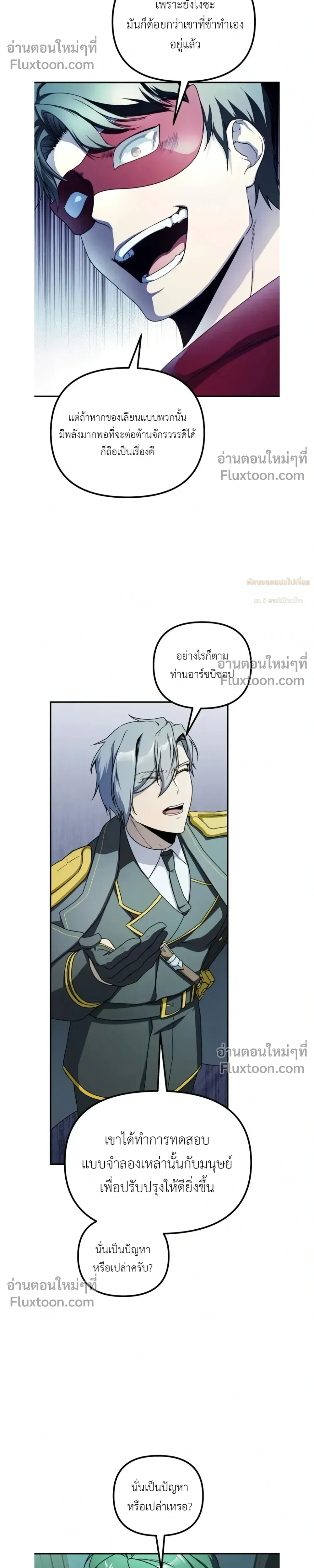 หน้าที่ 20