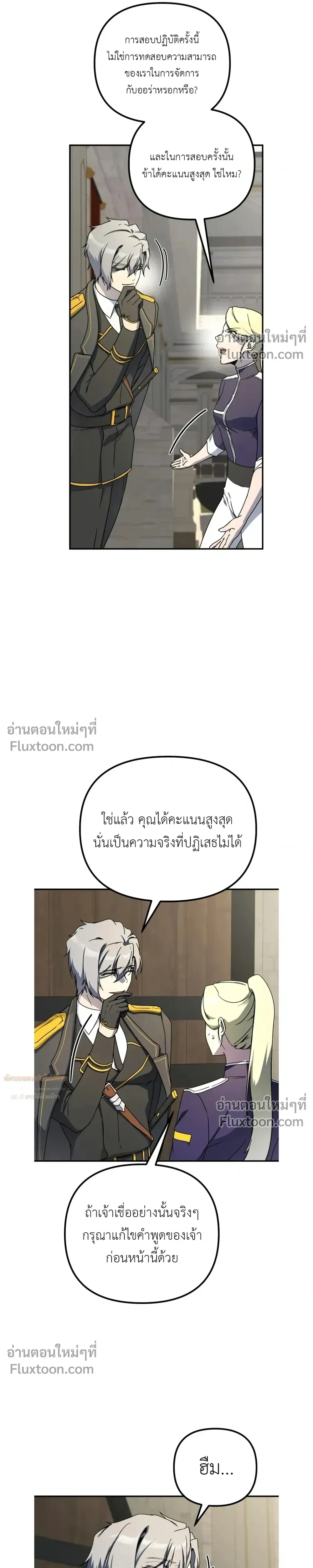 หน้าที่ 10
