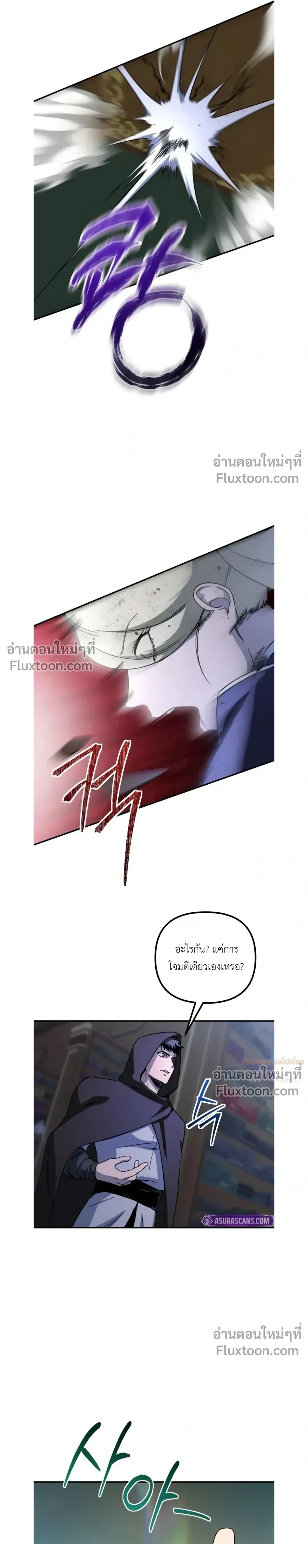 หน้าที่ 22