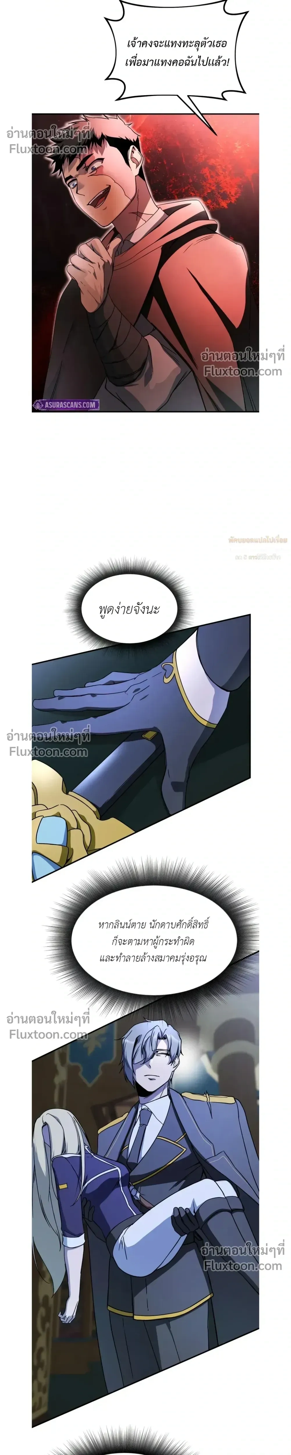 หน้าที่ 25