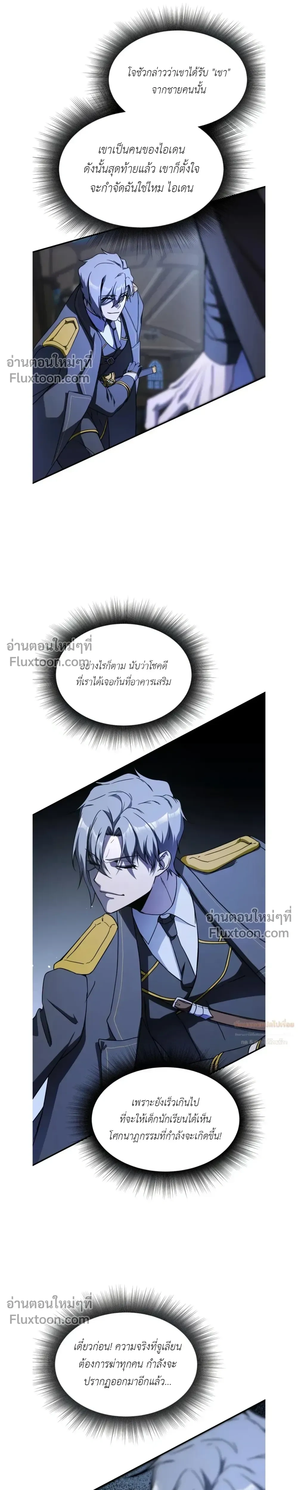 หน้าที่ 19