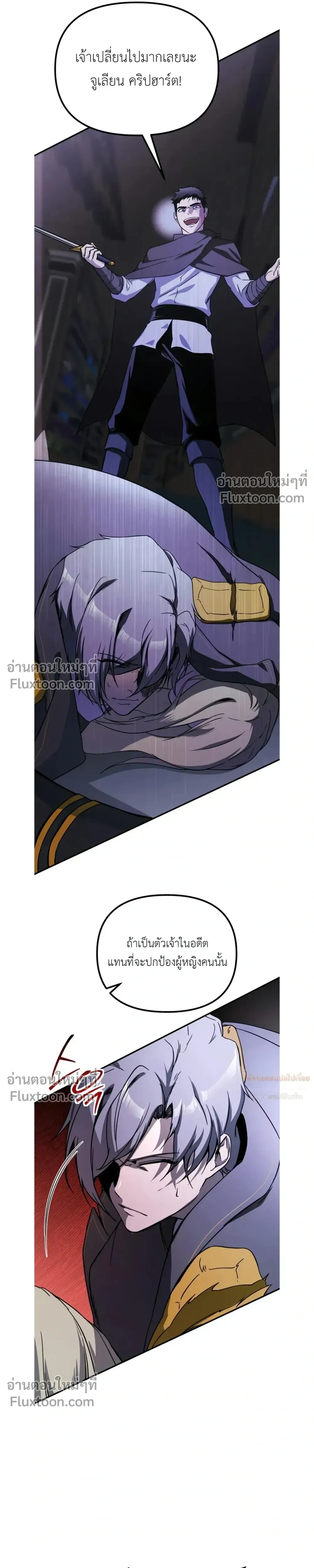 หน้าที่ 24