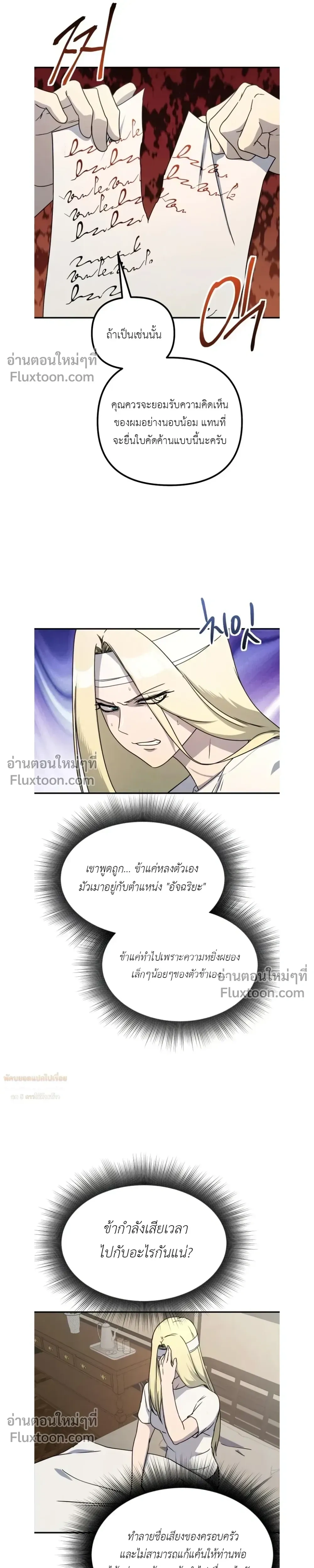 หน้าที่ 24