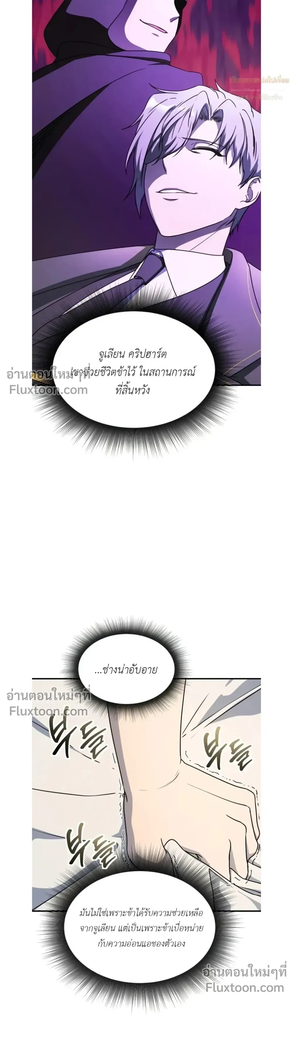 หน้าที่ 20