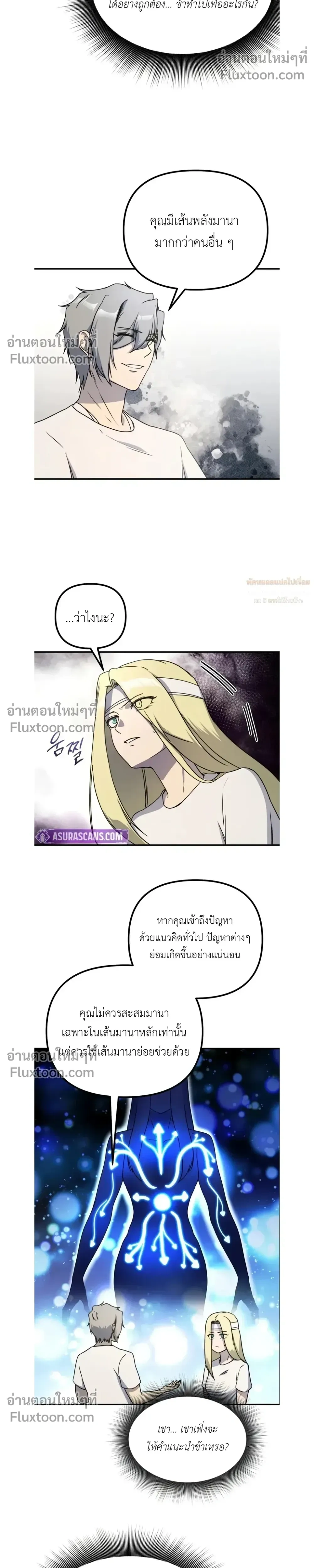หน้าที่ 25
