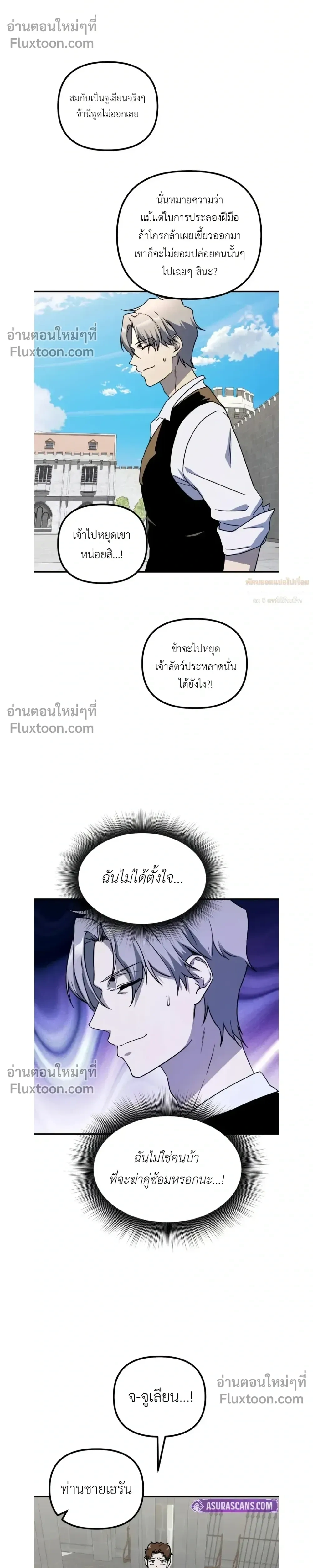 หน้าที่ 27