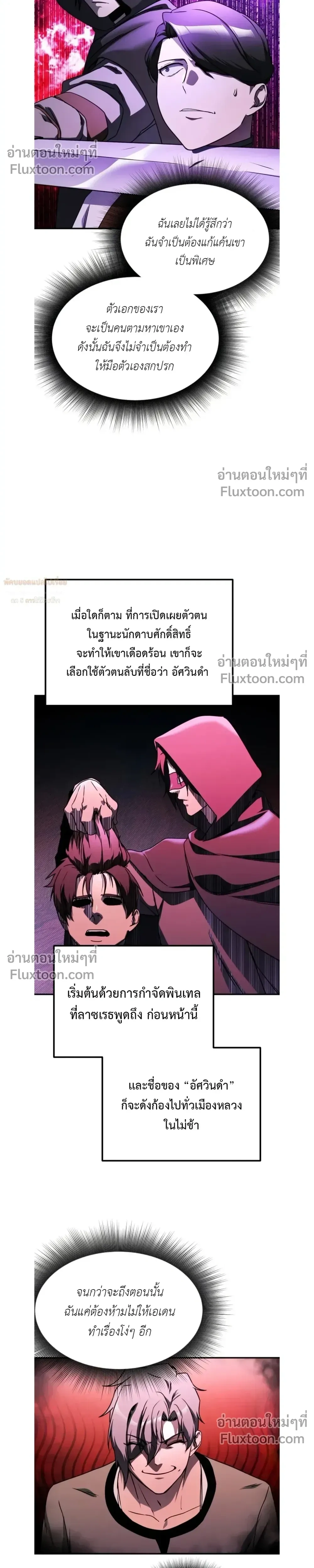 หน้าที่ 7