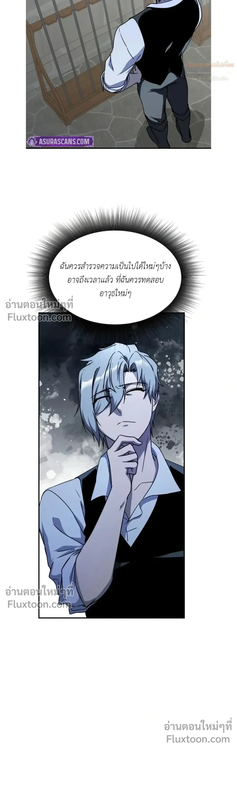 หน้าที่ 13