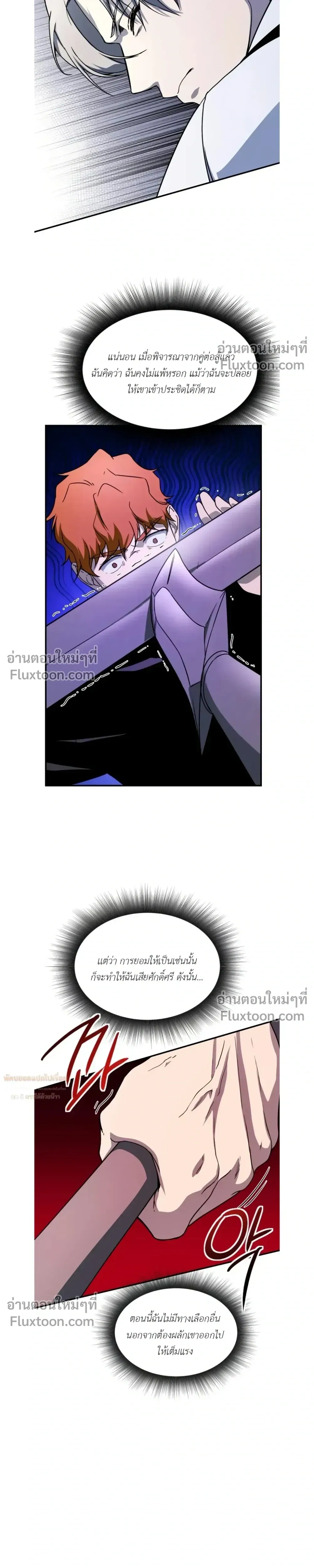 หน้าที่ 23