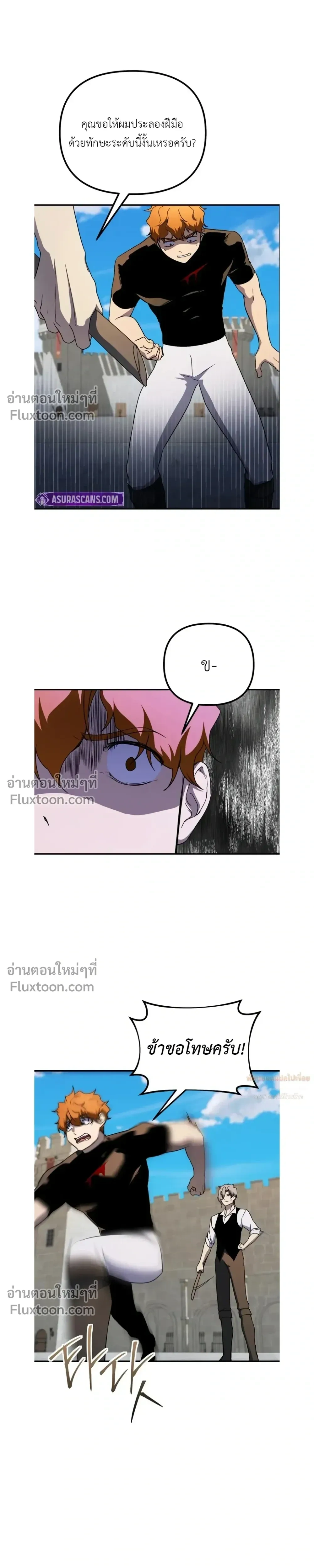 หน้าที่ 26