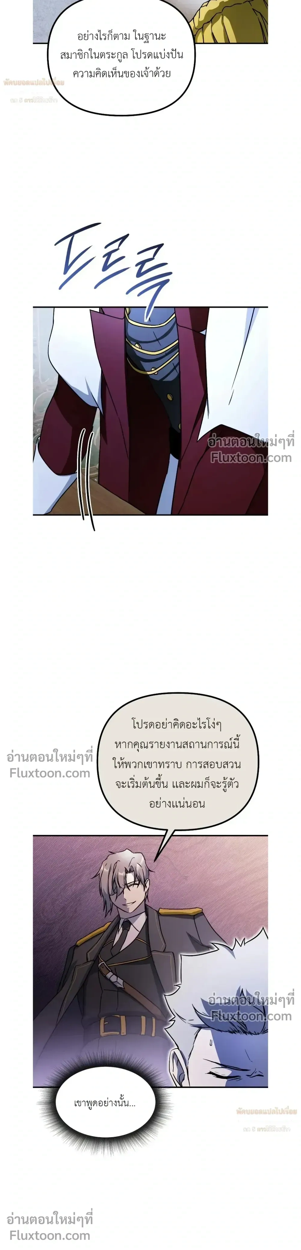 หน้าที่ 24