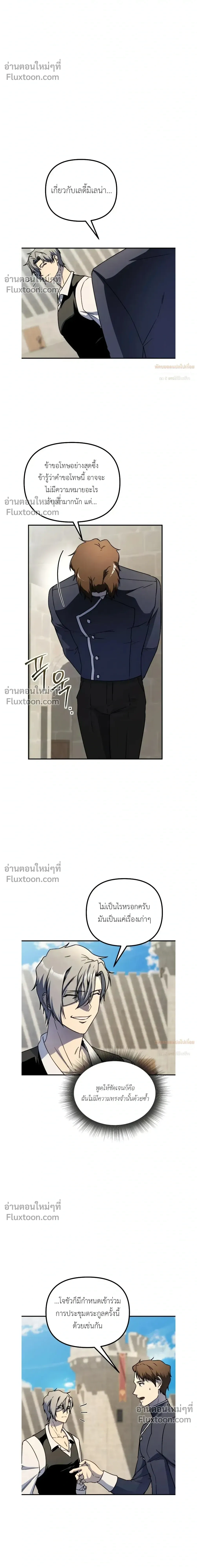 หน้าที่ 10