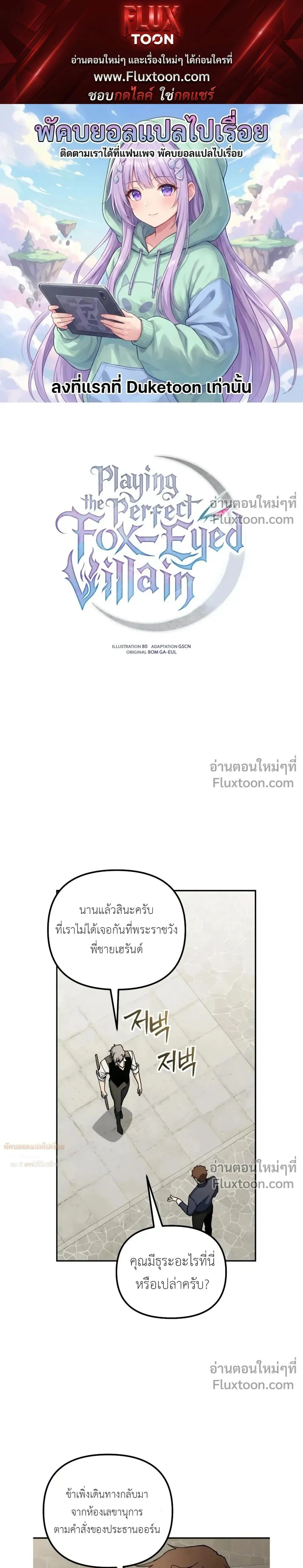 หน้าที่ 1