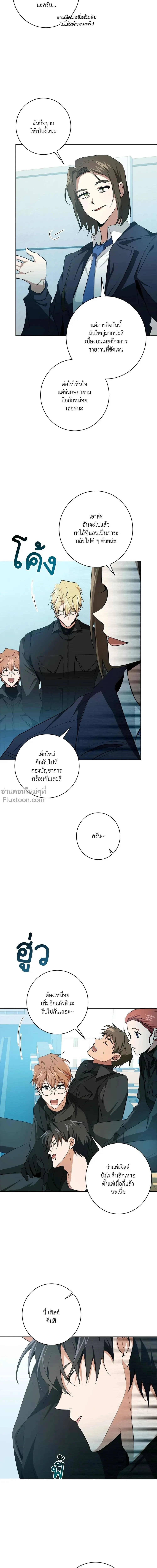 หน้าที่ 12