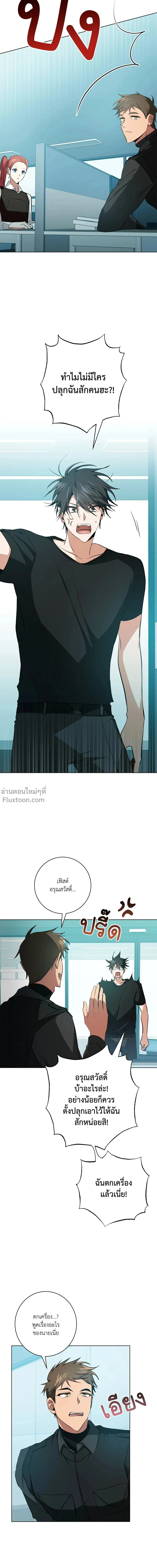 หน้าที่ 12