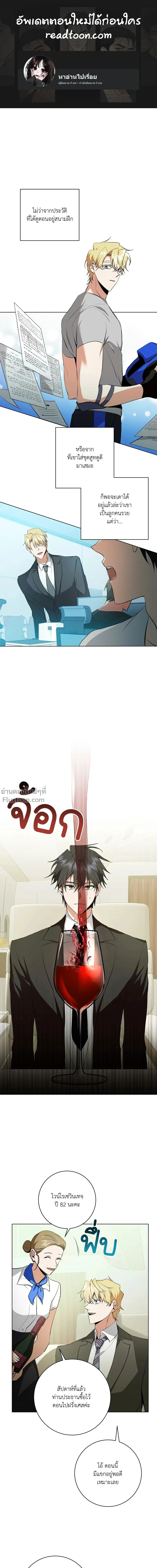 หน้าที่ 2