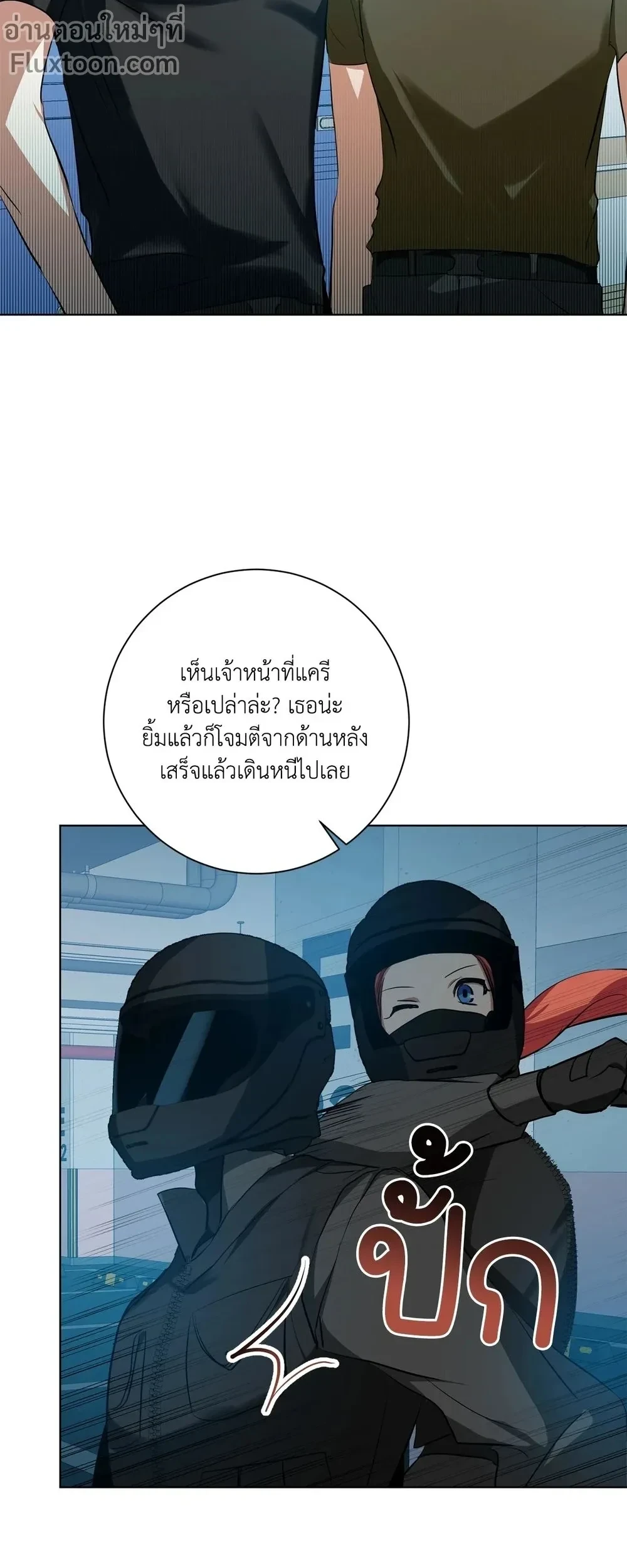 หน้าที่ 17