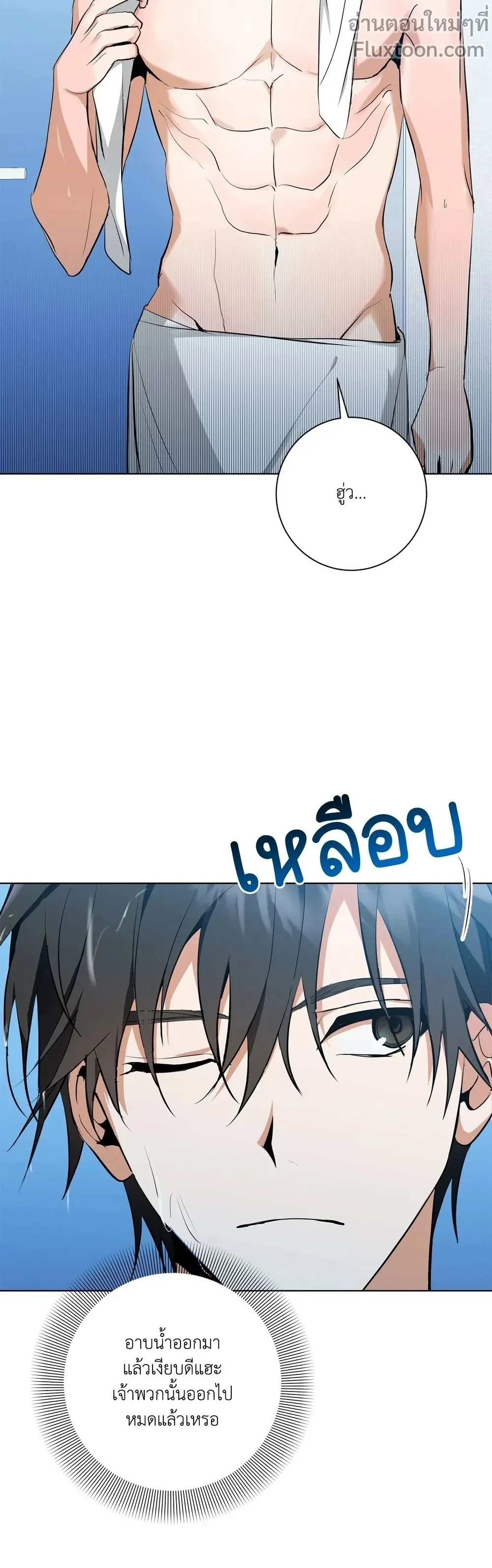 หน้าที่ 3