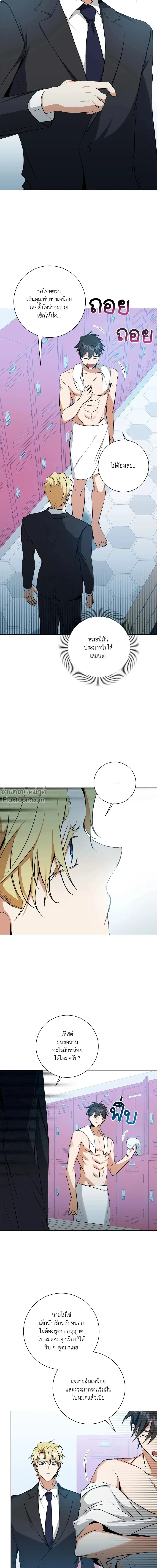 หน้าที่ 8