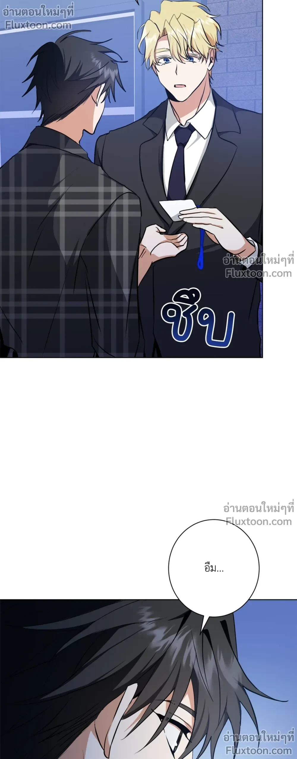 หน้าที่ 15