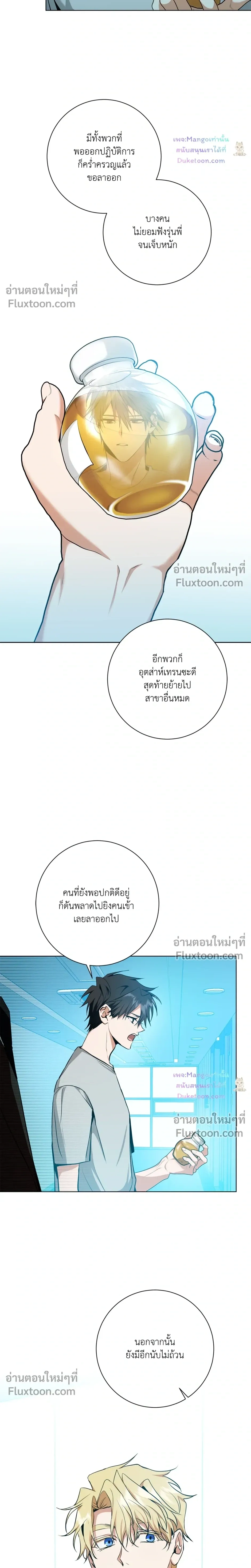 หน้าที่ 15