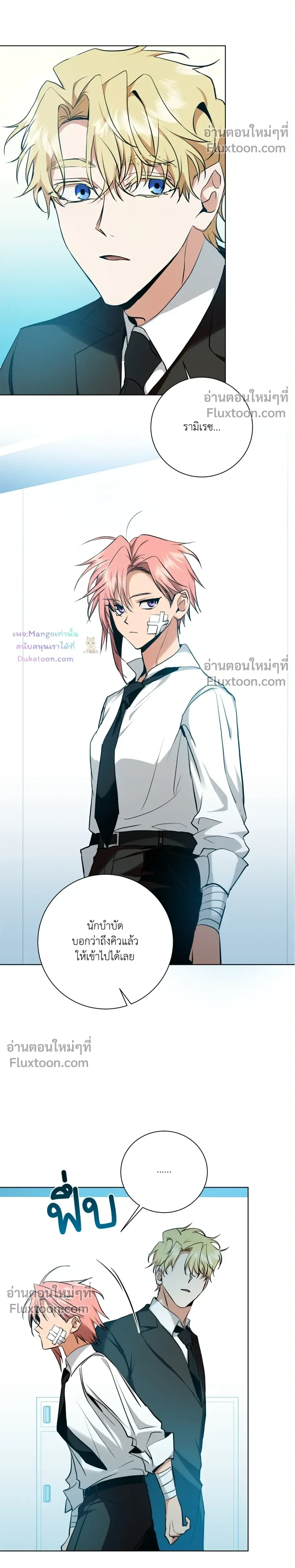 หน้าที่ 5