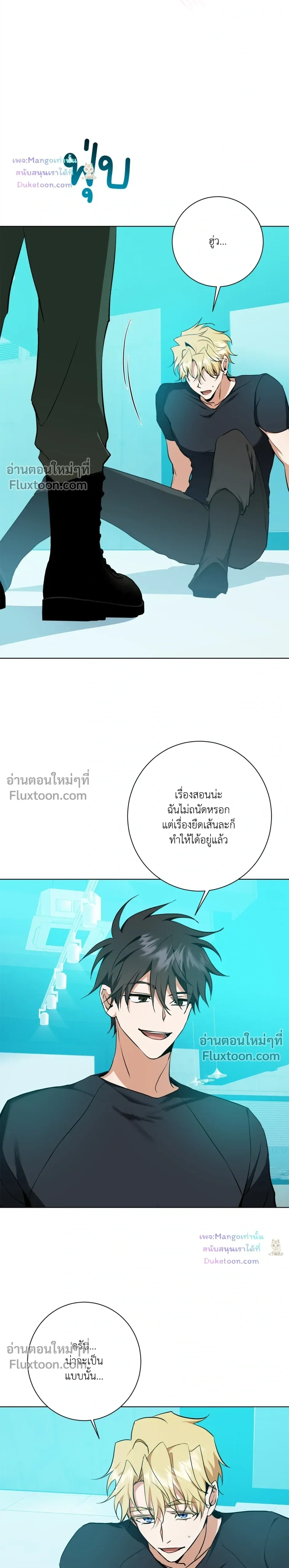 หน้าที่ 15